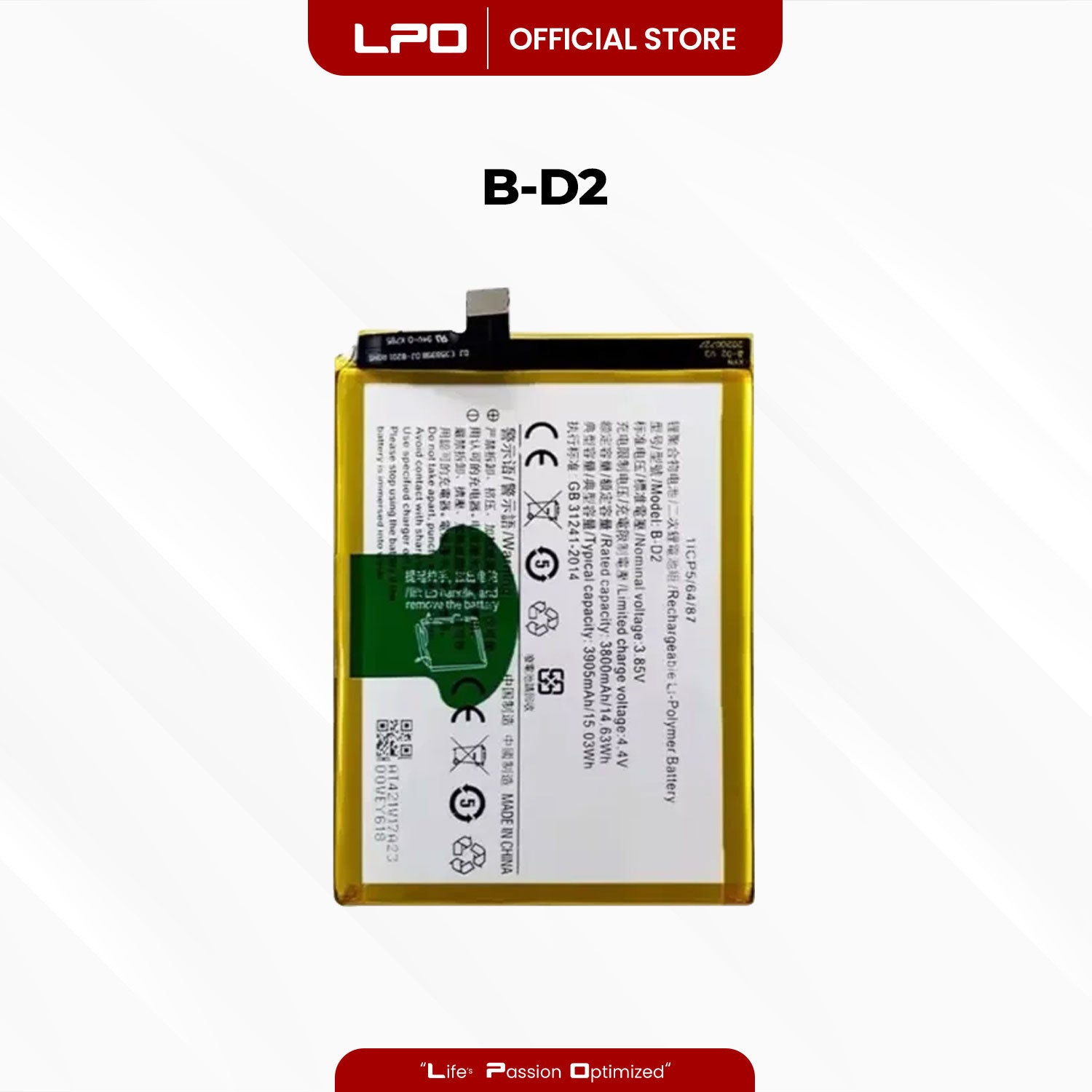 Cellphone Battery Vivo X20 Plus 2017 B-D2 Compatible with 1720 - LPO Laptop PC-Outlet